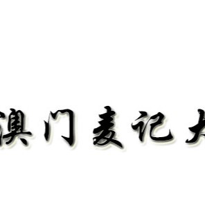 欣茂盛有限公司
