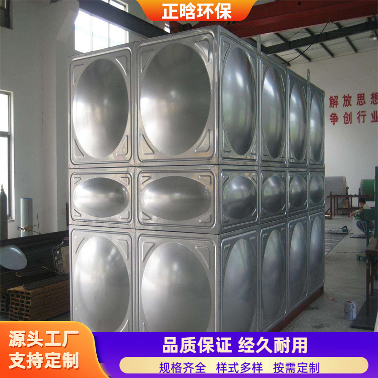 正晗 厂家 整体式不锈钢水箱 耐磨防腐抗老化 按需定制