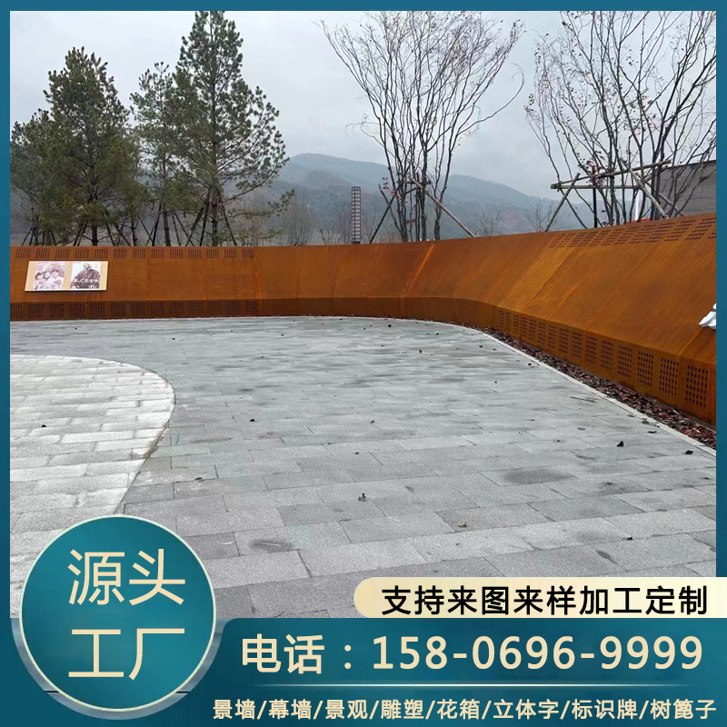 耐候钢文化墙雕塑 材质Q355GNH 锈蚀处理 服务到位