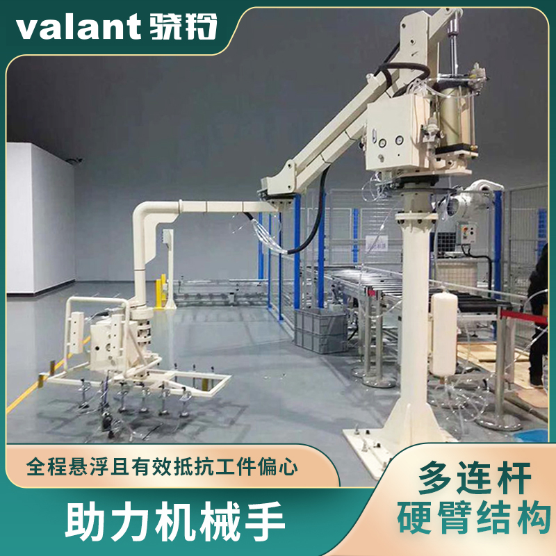 骁羚 伸缩多连杆硬臂结构起重平衡吊车间机床助力机械手
