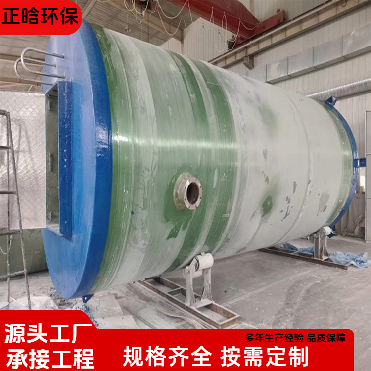 正晗 厂家 智能预制泵站 运行稳定成本低 规格齐全