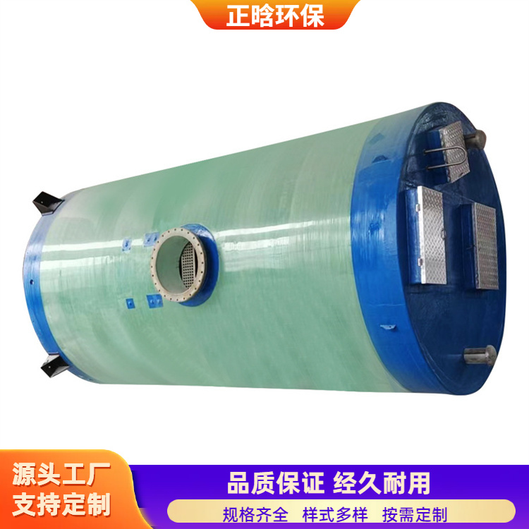 正晗 厂家供应 污水一体化预制泵站 高效率寿命长 按需定制
