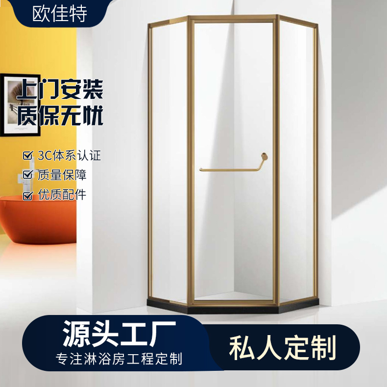新款哑黑钻石型淋浴房 现代极简风干湿分离推拉门淋浴隔断可定制