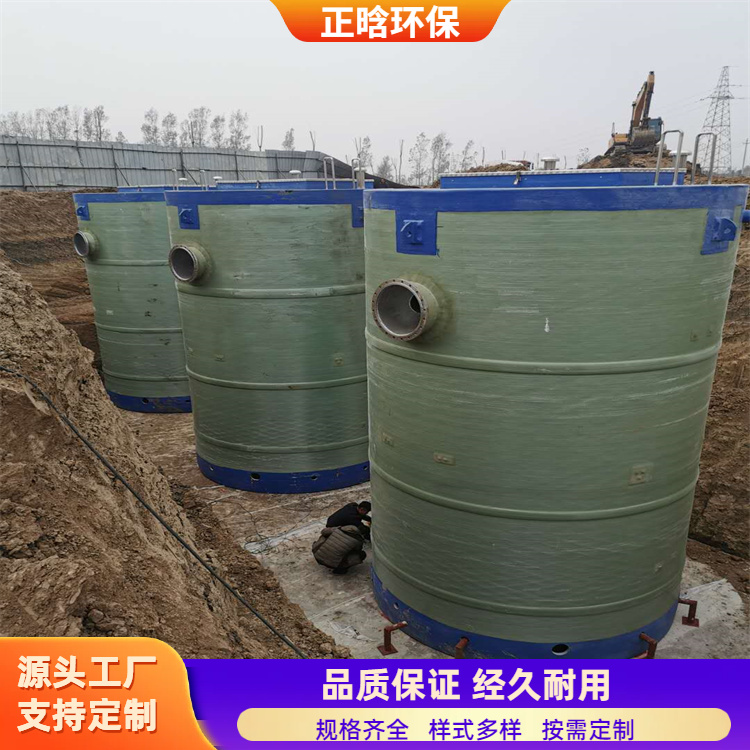 正晗 厂家供应 GRP整体预制提升泵站 耐高低温不易损坏 按需定制