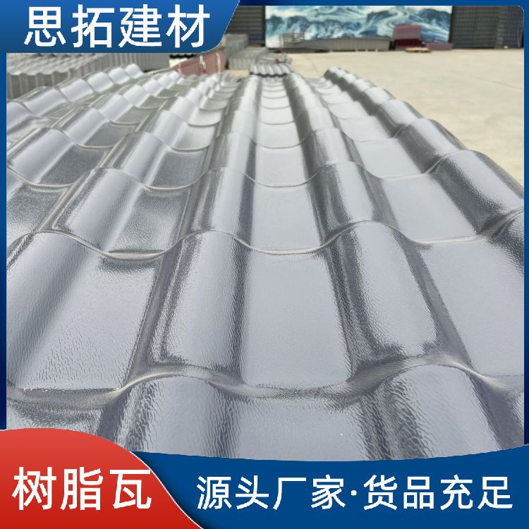 树脂瓦 屋顶建筑材料全新料制作 围墙单面一体仿古瓦