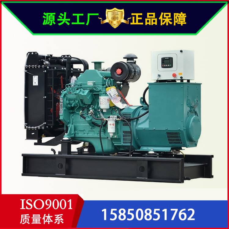 400V/50HZ 30kw康明斯4BT3.9-G2柴油发电机组 足功率 动力强 电压稳定
