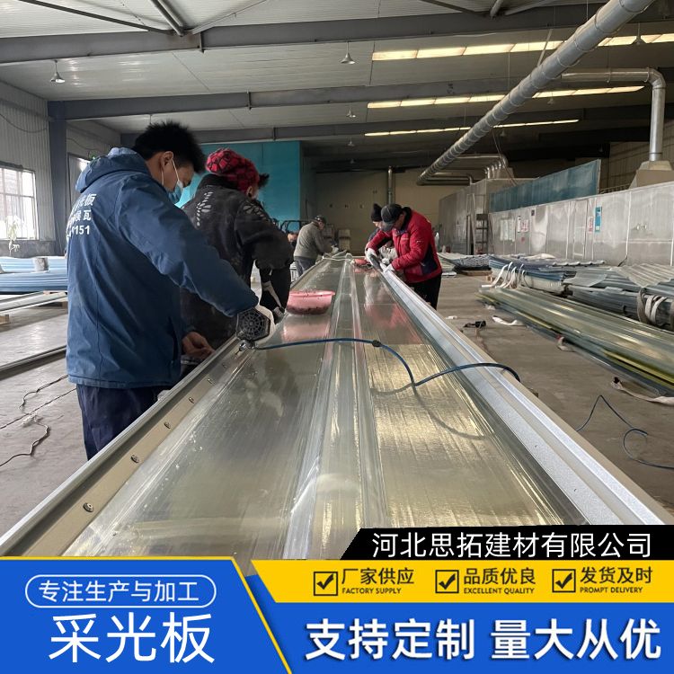 娄 底透明瓦采光板 PC阳光瓦 阻燃防腐 防腐耐候型阻燃阳光板