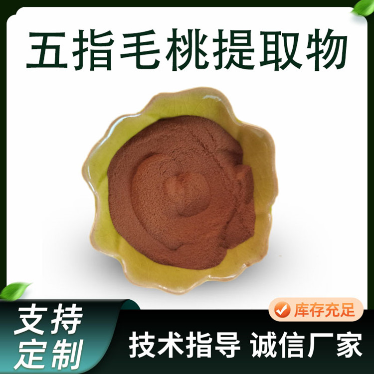 五指毛桃提取物 10:1比例裂掌榕根浓缩粉粉 水溶性原料 TLC检测