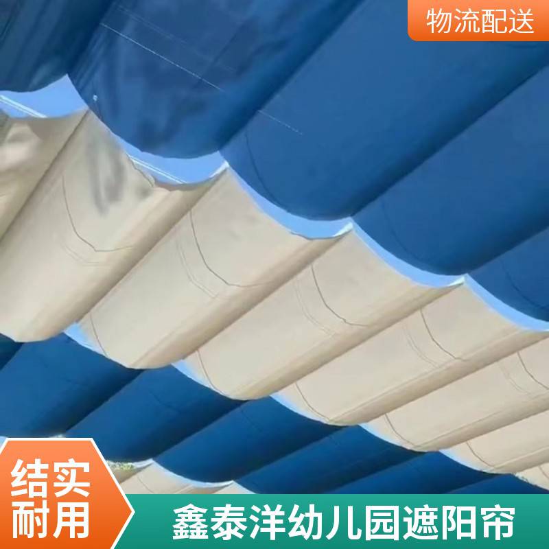 幼儿园室外电动遮阳棚 遮阳网 学校操场遮阳帘 户外隔热天蓬帘