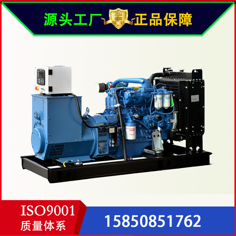 国产玉柴船电YC4D140-D31国三排放配置80kw全自动柴油发电机组