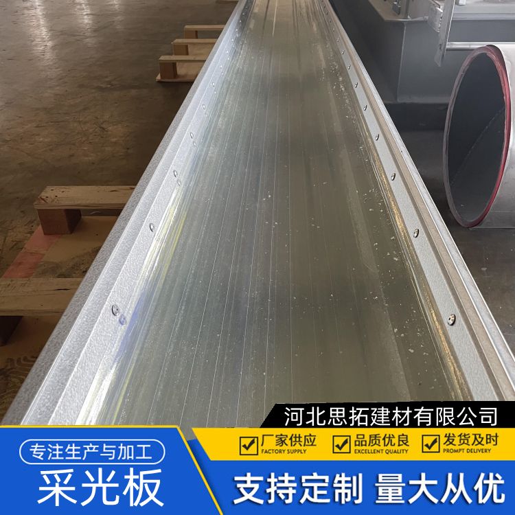 采光板采光瓦厂 工程可用 阳光板抗冲击 树脂玻纤钢结构 工程可用