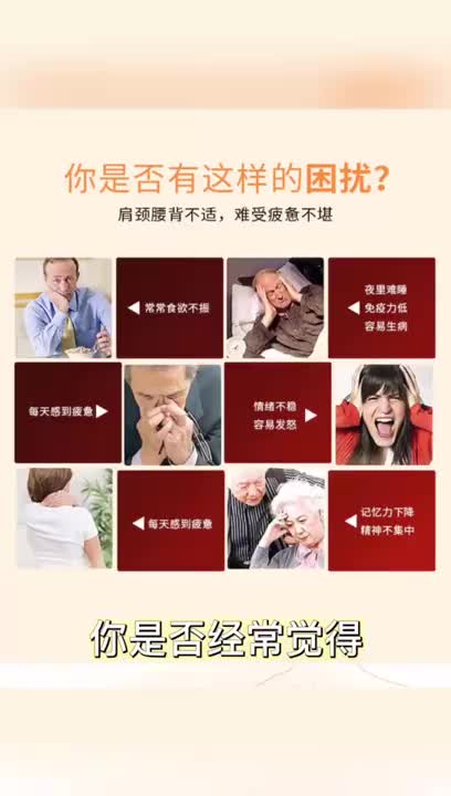 视频