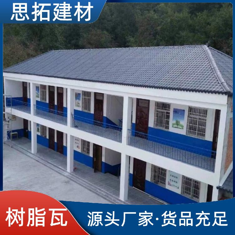 合成树脂瓦片 屋面建材防火 围墙单面一体仿古瓦