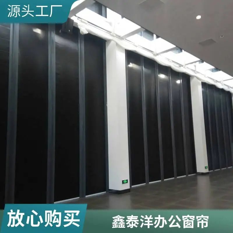 定制超宽电动卷帘 办公室遮光遮阳窗帘 体育馆智能遮阳帘