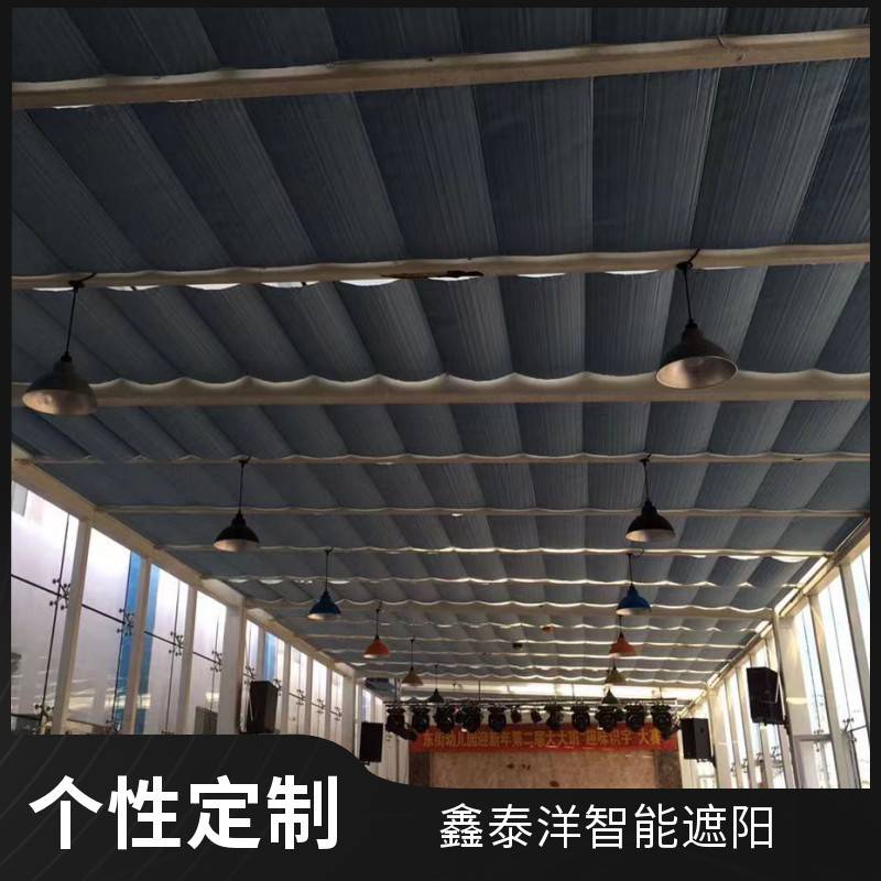 大型采光顶室内电动天棚帘 阳光房遮阳帘 美观大方 操作简单