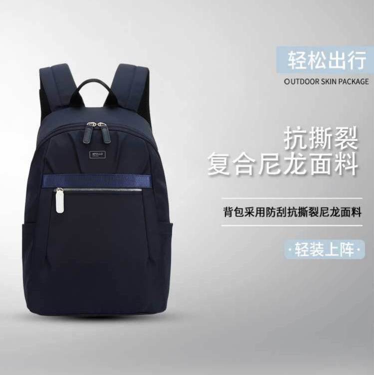 阿波罗之梦简约休闲尼龙电脑背包男女双肩包防水轻便azy219033
