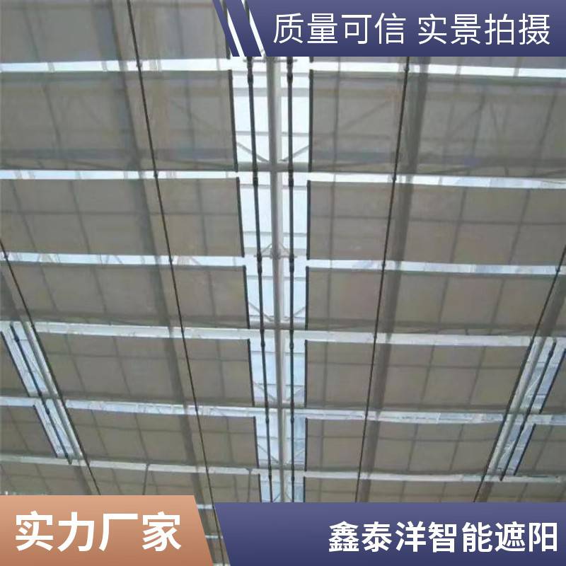 折叠式天棚帘 体育馆电动遮阳帘 商场采光顶遮阳棚厂家