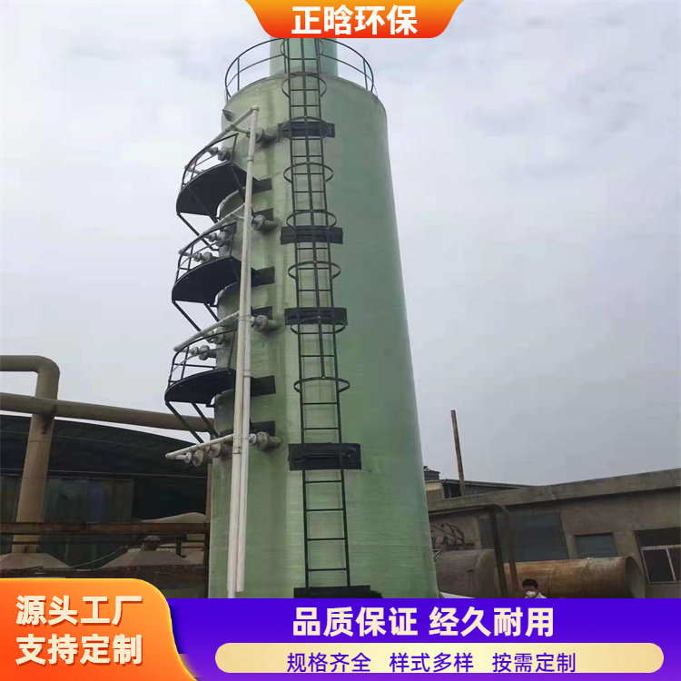 正晗 厂家供应 锅炉玻璃钢脱硫塔 效率高运行稳定 按需定制