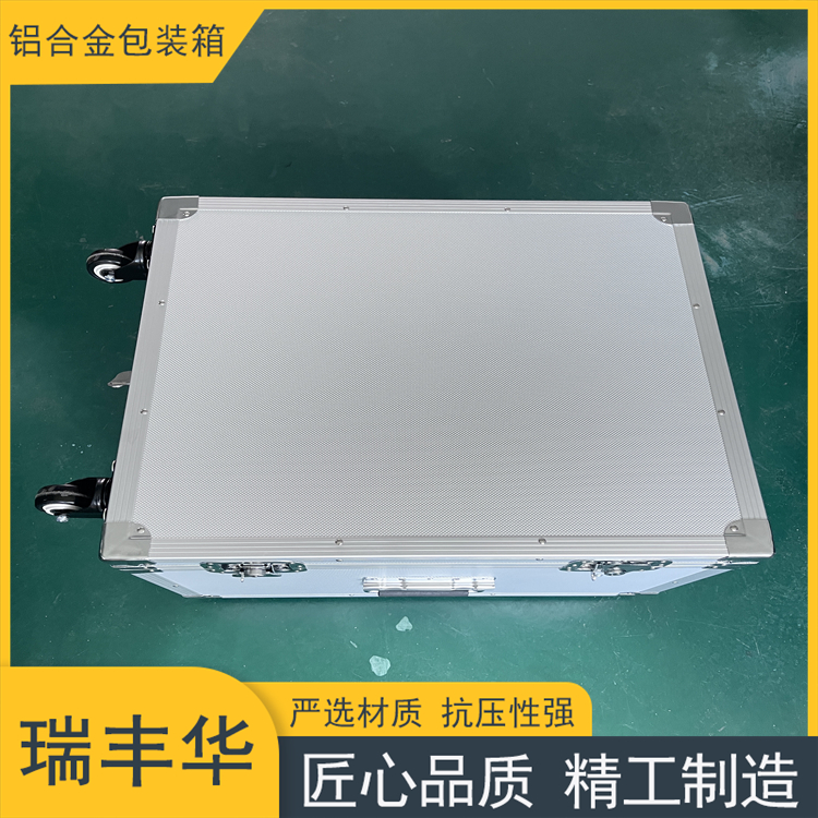 铝箱 白色铝合金箱 设备包装箱 工具箱 大容量 牢固防震 可定制