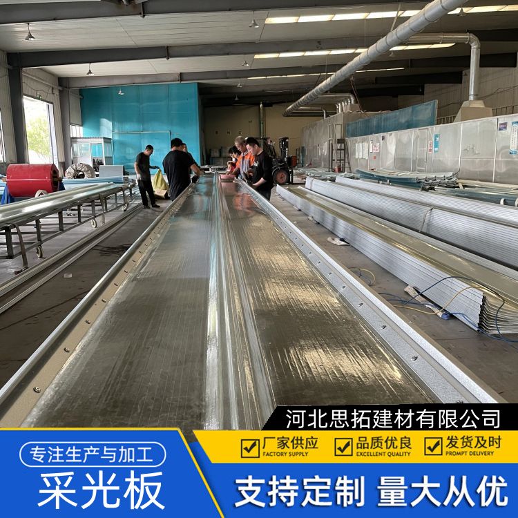 840型玻璃钢板瓦 胶衣防腐瓦 PC阳光瓦 实力工厂