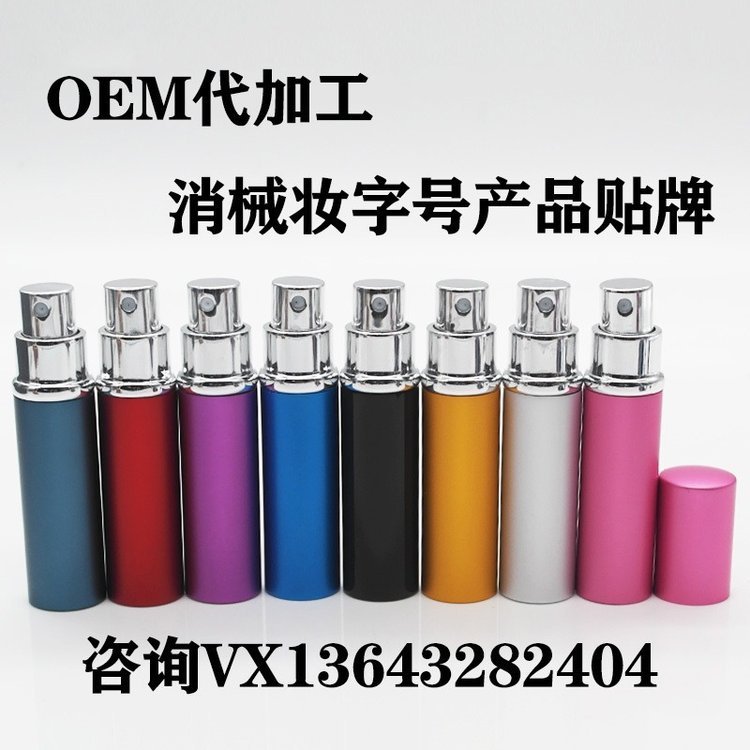男士湿巾贴牌 延时喷剂代加工oem 延时巾加工厂
