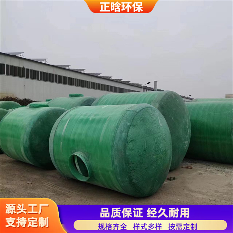 正晗 厂家供应 家用玻璃钢化粪池 施工方便易维护 规格齐全