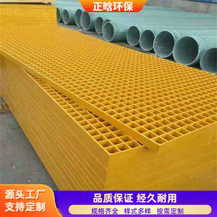 正晗 厂家 地沟玻璃钢格栅盖板 重量轻施工方便 按需定制