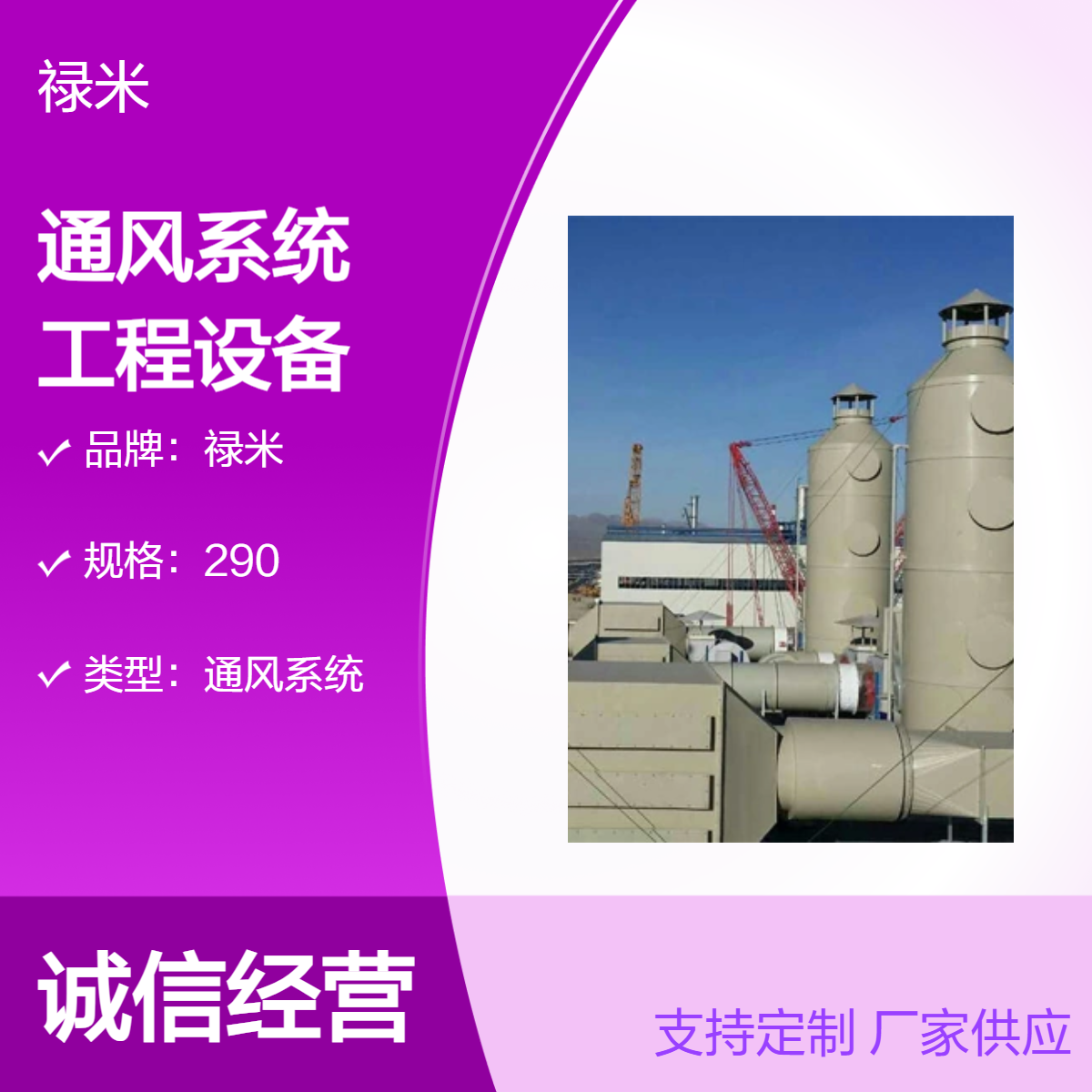 LUMI 实验室通风系统工程设备 降低噪音可定制化