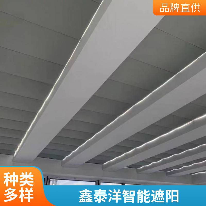 阳光房遮阳帘 FCS折叠式天棚帘 智能遥控 鑫泰洋源头工厂 上门安装
