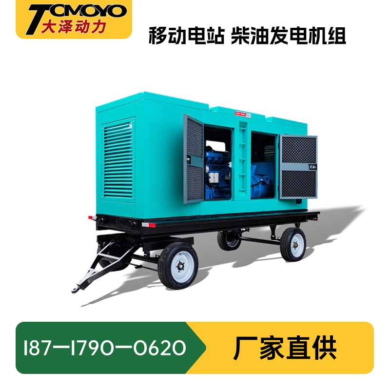 批发平台 大泽动力300KW 柴油发电机组 TO320000ET-Z 三相四线Y型接法