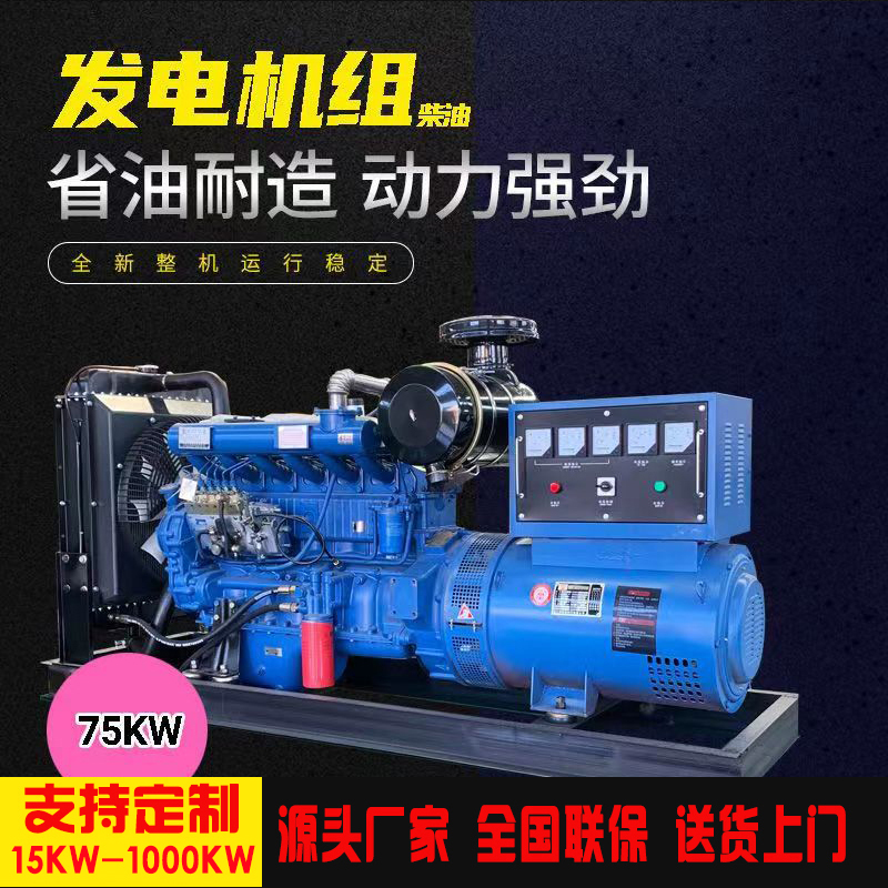 动力30KW柴油发电机三相移动型 高原低温启动 玉柴发电设备