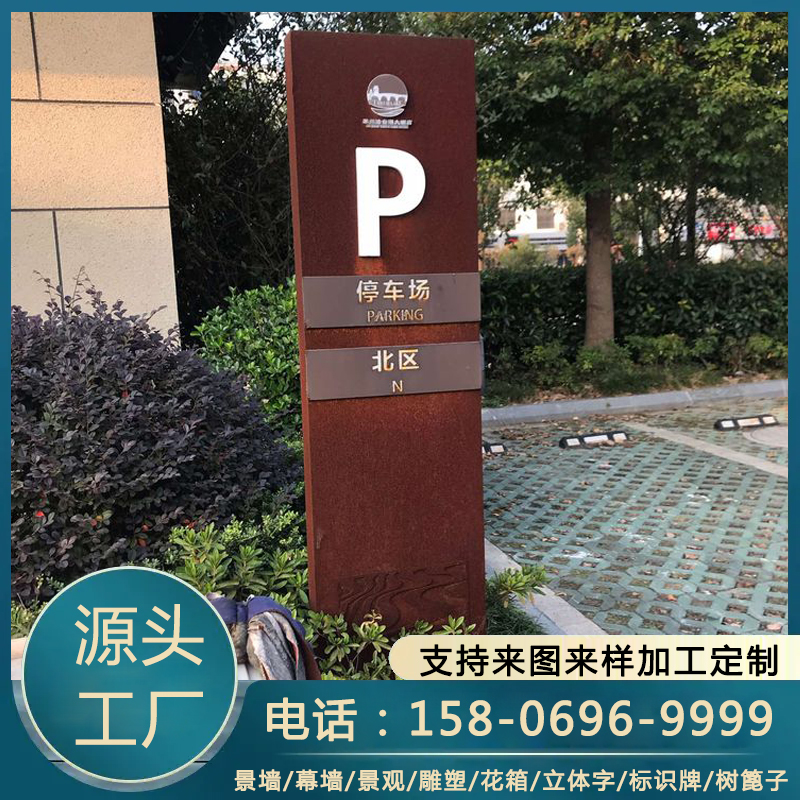 高耐候板 工程用加厚耐锈钢板 现货批发 卷圆折弯