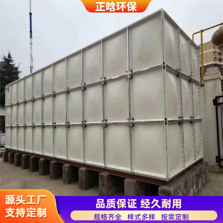 正晗 厂家供应 消防蓄水池 密封性好不渗漏 按需定制