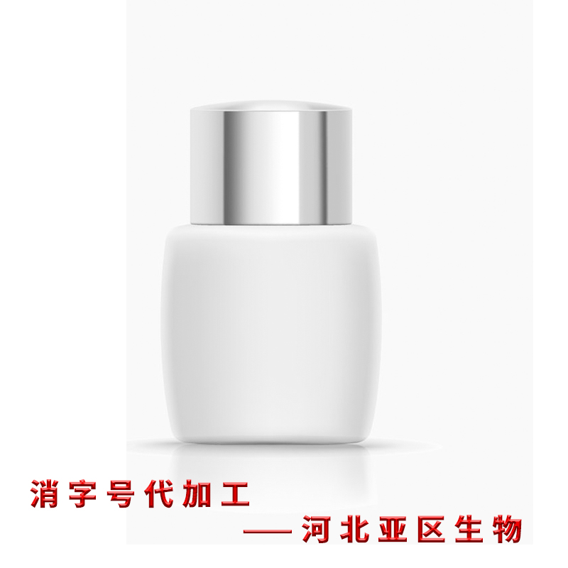 消字号贴牌 产品代工 私密产品代加工OEM贴牌加工厂家