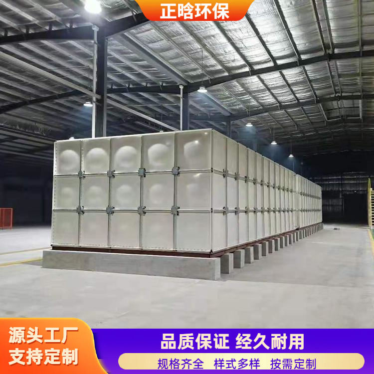 正晗 厂家 玻璃钢方形水箱 耐高温腐蚀 按需定制