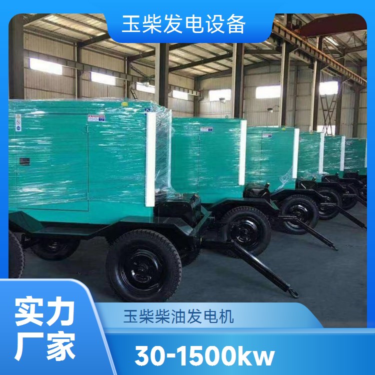 柴油发电机 玉柴制造 动力强劲 操作简便 性能稳定