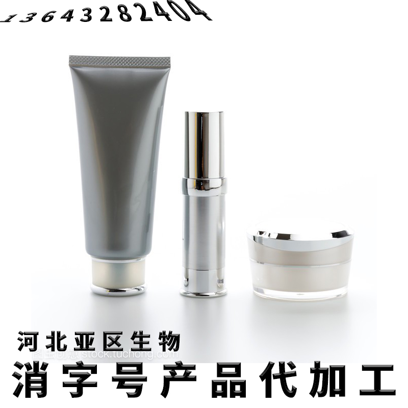 消毒产品贴牌代加工抑菌液代工厂家抑菌乳膏OEM