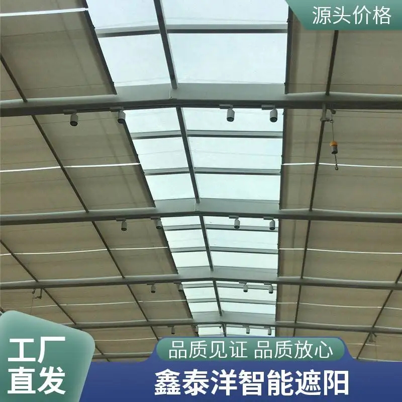 鑫泰洋电动智能天棚帘 阳光房遮阳帘 防晒隔热 定做厂家