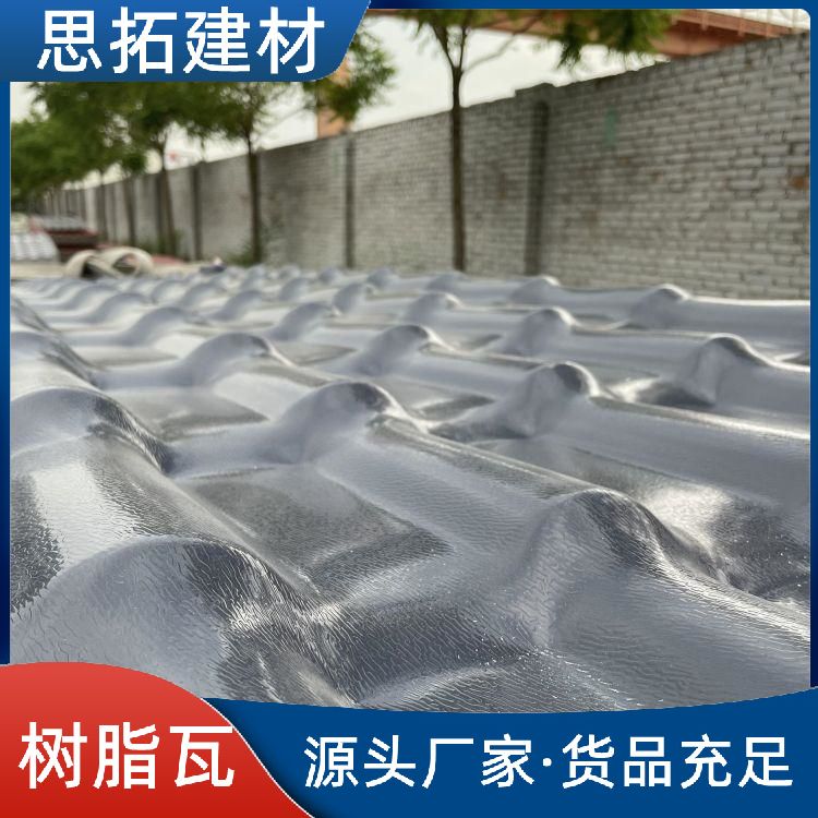 隔热别墅瓦 颜色丰富具有古风古韵 一体长条瓦