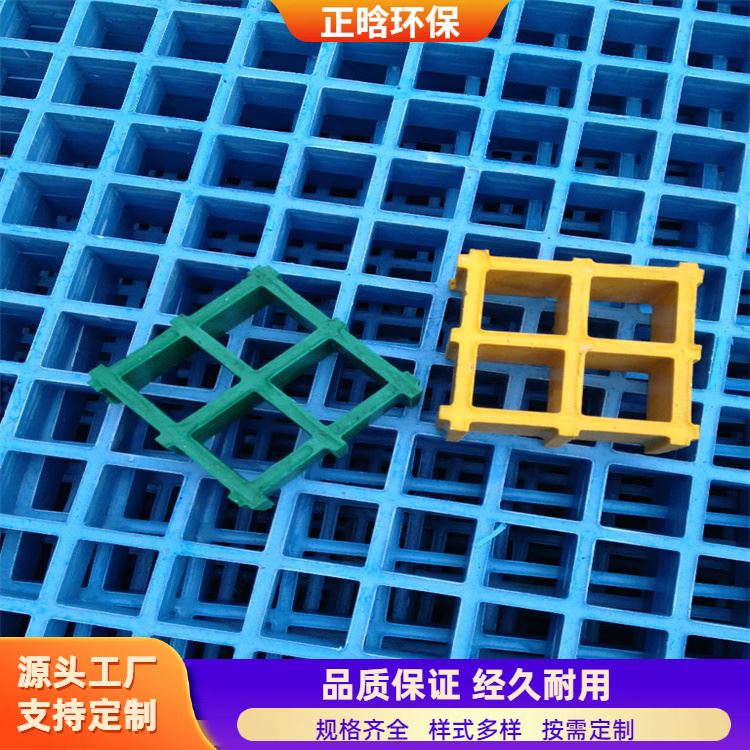 正晗 厂家 下扣式玻璃钢格栅 结实耐用易维护 按需定制