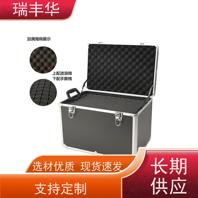 瑞丰华 各种规格定制 铝制工具箱 多功能 抗震耐摔