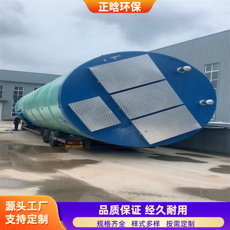 正晗 厂家 一体化污水预制泵站 性能稳定效率高 规格齐全