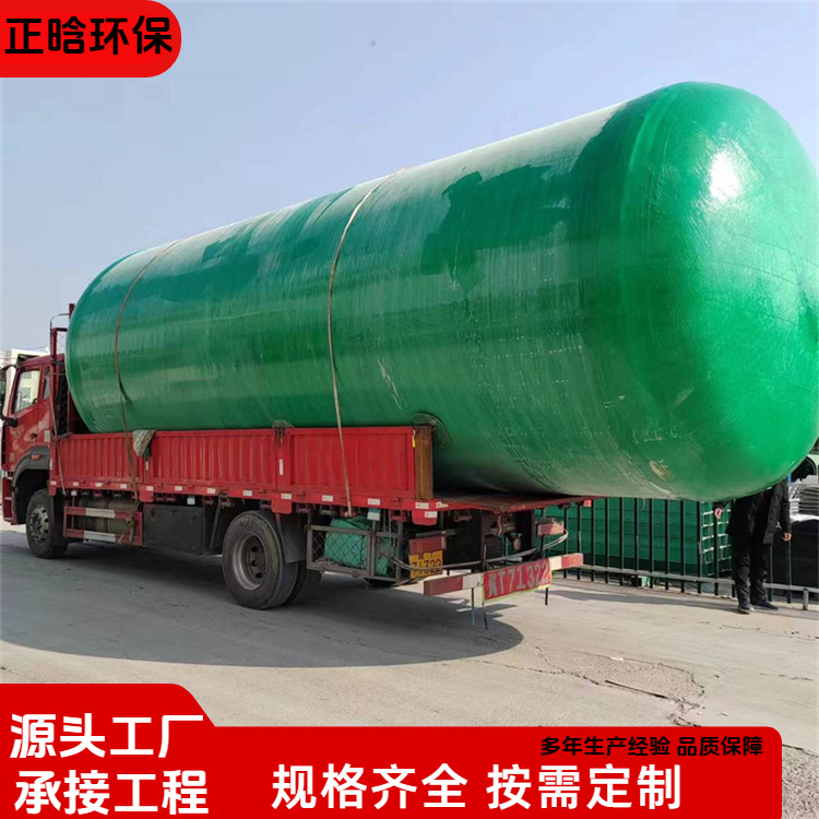 正晗 厂家 玻璃钢三格式化粪池 耐腐蚀承重强耐高温 规格齐全
