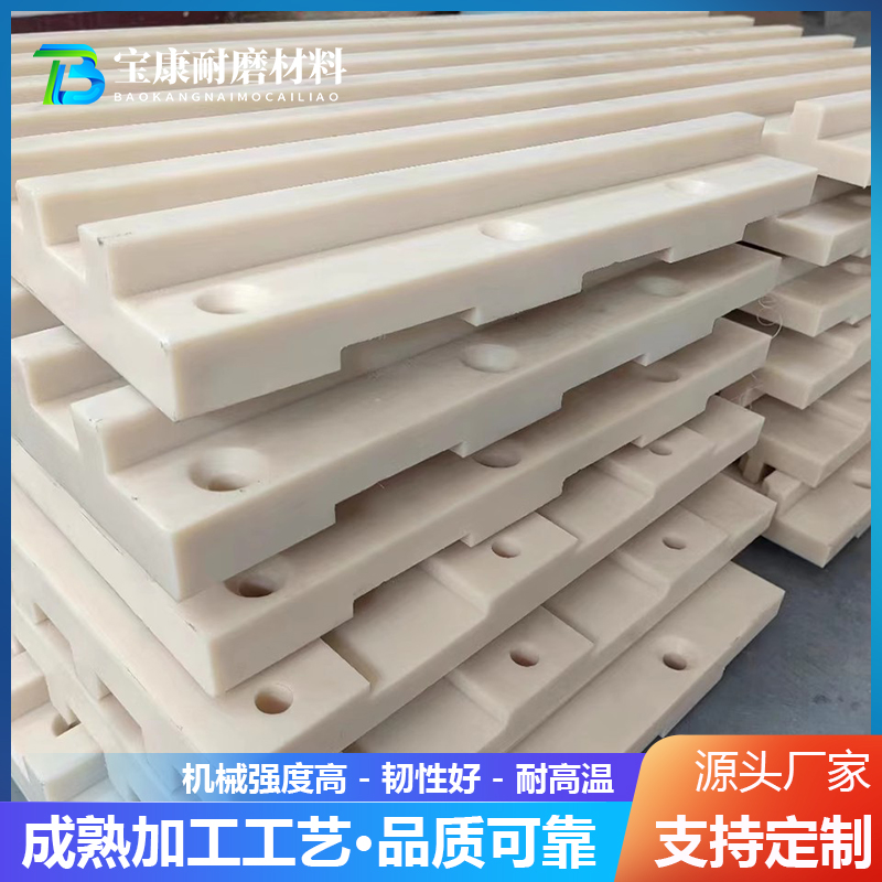 含油尼龙板 耐磨损垫板 阻燃滑动性强 按需定制