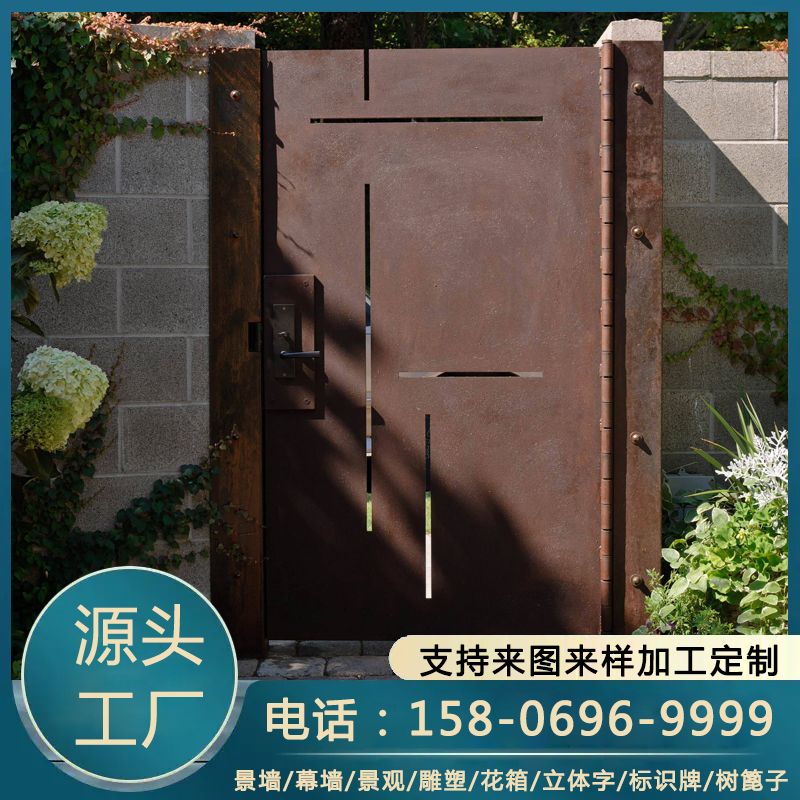 耐候钢板门 装饰围栏 格栅锈蚀板艺术景墙 来图定制