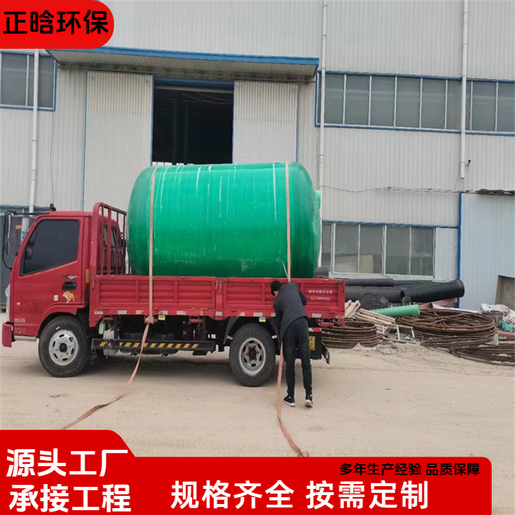 正晗 厂家 玻璃钢农村用化粪池 坚固耐用密封性好 按需定制