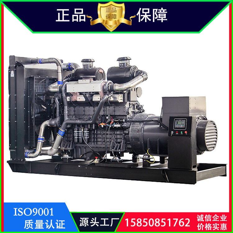 上柴股份 三相 400V 500千瓦 国产 柴油 发电机组 工厂 学校 备用 发电机