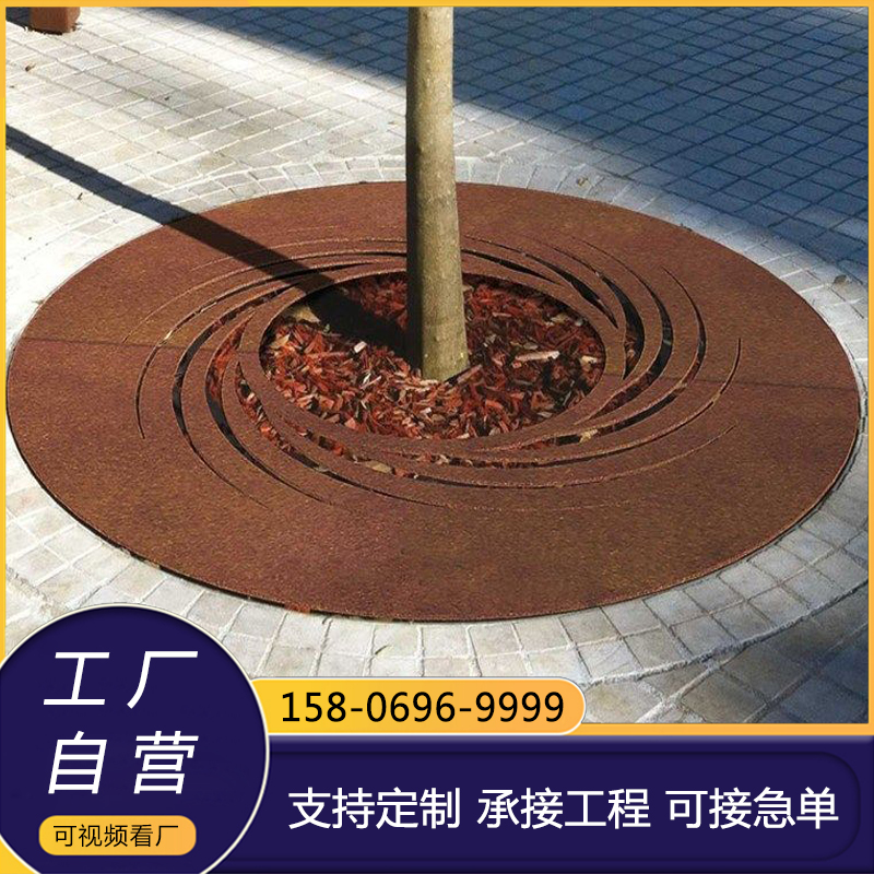 镂空耐候钢树篦子来图定款铸铁护树板市政绿化树池围子