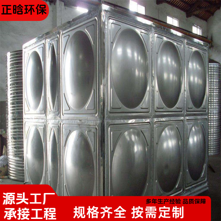 正晗 厂家供应 不锈钢拼接水箱 易安装耐腐蚀 按需定制