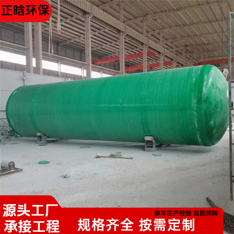 正晗 厂家 玻璃钢2.5立方化粪池 用料厚实外形美观 按需定制